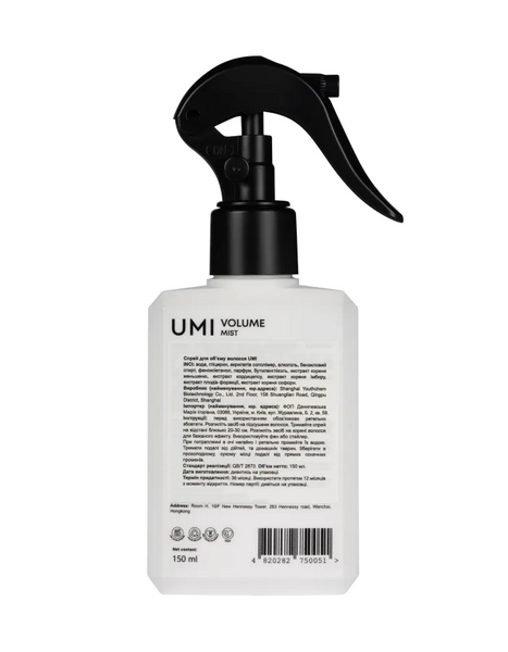 Спрей для обʼєму UMI Volume Mist 12350 фото